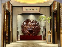 -龙悦湾酒家·八阵鱼生·渔人码头店