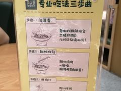 餐具摆设-费大厨辣椒炒肉(万家丽一店)