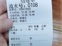 -西安手工软面(浦东南路店)