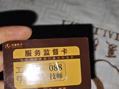 -华夏良子·足道·SPA·艾灸(金皇大厦店)
