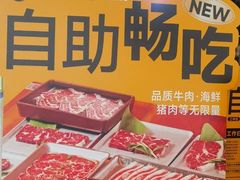 -新石器烤肉(欧尚永宁店)
