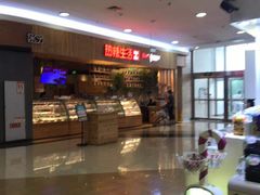 -永旺梦乐城国际商城(北清路店)
