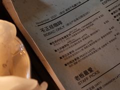 菜单-BOBAC
