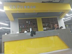 -CXFIT 陈徐健身工作室(凯旋店)