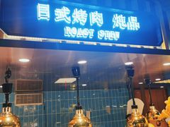 门面-淡尾·海鲜自助概念餐厅(虹桥南丰城店)