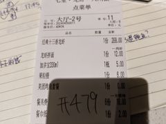 -七星龙虾城·海鲜·大闸蟹(吴江店)