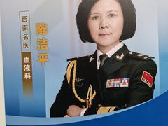 -重庆西南医院(西南院区)