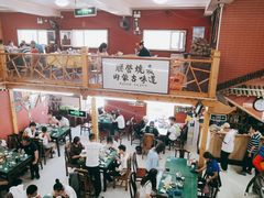 -联营烧麦(乌兰察布店)