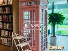 -广州市白云区图书馆