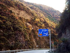 -梭磨河大峡谷