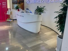 -牙博士口腔品牌连锁(杨浦店)