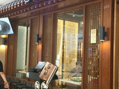 门面-本家韩国烤肉(青岛万象城店)