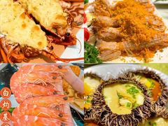 -四川小胡子海鲜(丁村万人海鲜广场店)