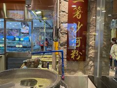-鹅公村·国家非遗传承(荔湾店)