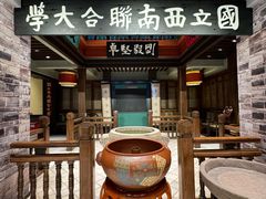 -福照楼汽锅鸡·云南特色菜·城市文化地标(胜利堂店)