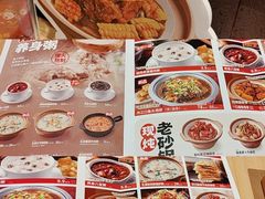-宏状元现熬粥·京味菜(三里河店)