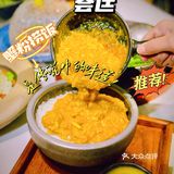魔都创意经典本帮菜 | 荟廷