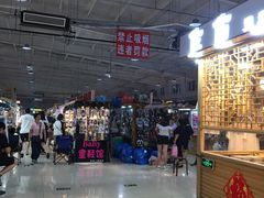 -新五爱道夜市