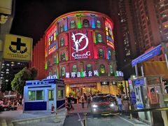 -萧邦音乐会所KTV(向西店)