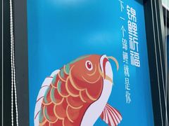-锦里海景海鲜餐厅.三亚老字号(亚龙湾中心广场店)