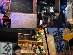 -TIME BAR&一贯料理(文星广场店)