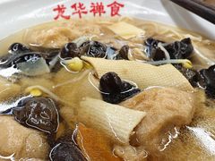 -龙华素斋(龙华路店)