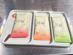 -白玉·朝鲜族烤串(南山店)