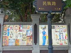 -天津意大利风情旅游区
