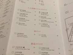 -领事馆19号中餐厅(厦门海景洲际酒店)