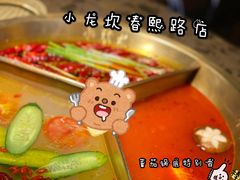 -小龙坎火锅(春熙太古里店)