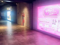 -CGV影城(黄河道ScreenX店)