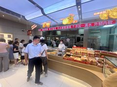 -詹记桃酥(马鞍山万达店)