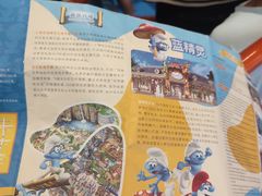 -蓝精灵乐园·世茂精灵之城主题乐园