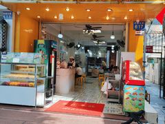 门面-芬芳甜品(同福路店)