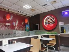 -好嫂子•刀削面(大兴店)