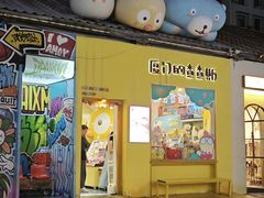 -沙坡尾艺术西区