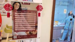 点击看大图 -大美母婴月子中心(馨乐庭店)