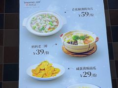 -妈妈菜舟山海鲜(定海古城店)