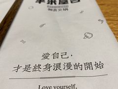 -独食火锅·半米屋台(望平街店)