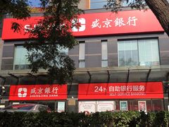 -盛京银行(北京官园支行)