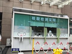 -复旦大学附属中山医院(西院区)