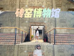 -祝甸砖窑文化馆