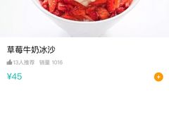 -I HOLIC艾豪丽披萨(KKone店)