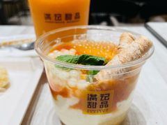 吸欢就柿爆爆珠双皮奶-满记甜品(水游城店)