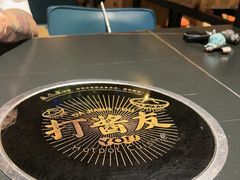 -打酱友•斑鱼海鲜粥火锅(吴桥店)