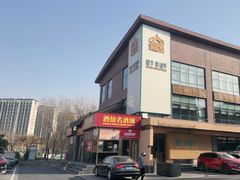 -开饭群岛