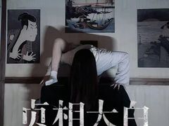 -星空密室·精选(天一豪景店)