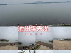 -池州市平天湖风景区