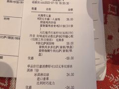 -必胜客(吾悦国际广场店)