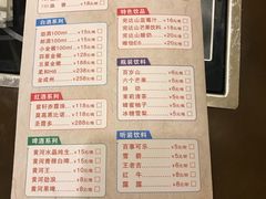 菜单-宽坐火锅(万象城店)